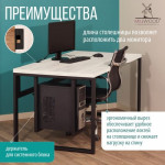 Компьютерный стол Millwood Каир 2 с вырезом 140x80x74.2