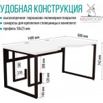 Компьютерный стол Millwood Каир 2 с вырезом 140x80x74.2