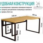 Компьютерный стол Millwood Каир 2 с вырезом 140x80x74.2