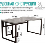 Компьютерный стол Millwood Каир 2 с вырезом 140x80x74.2