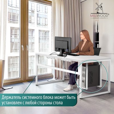 Компьютерный стол Millwood Каир 2 с вырезом 140x80x74.2