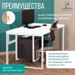 Компьютерный стол Millwood Каир 2 с вырезом 140x80x74.2