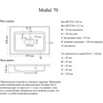 Умывальник Madera Модуль 70 / 4627173210782