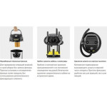 Профессиональный пылесос Karcher KWD 3 S V-15/4/20 AE