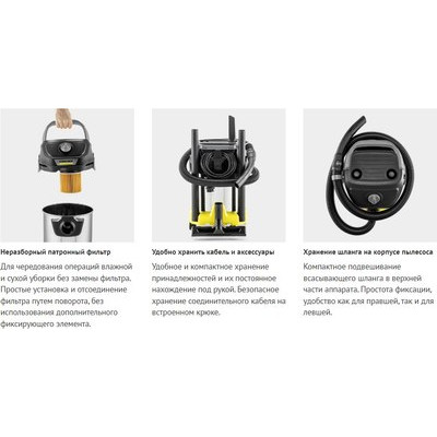 Профессиональный пылесос Karcher KWD 3 S V-15/4/20 AE