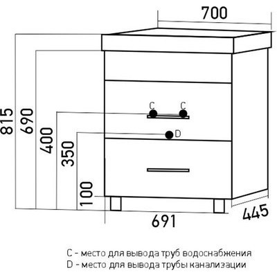 Тумба под умывальник Mixline Сура-70 / 554992