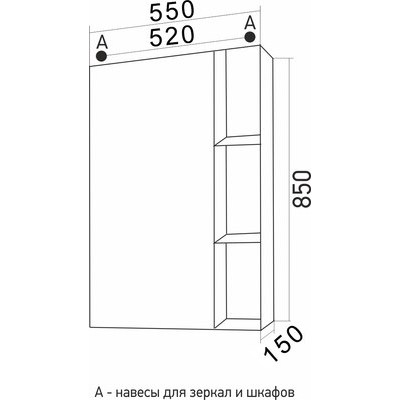 Шкаф с зеркалом для ванной Mixline Боско-55 / 554986