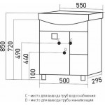 Тумба под умывальник Mixline Боско-55 / 554987