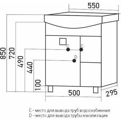 Тумба под умывальник Mixline Боско-55 / 554987