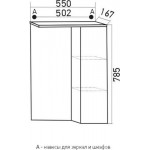 Шкаф с зеркалом для ванной Mixline Версаль-55 / 554989