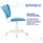 Кресло детское Brabix Joy MG-204W без подлокотников / 533012