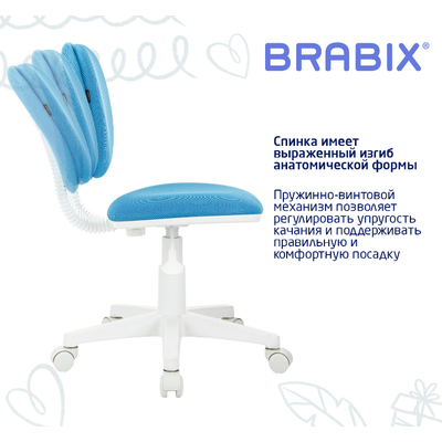 Кресло детское Brabix Joy MG-204W без подлокотников / 533012