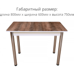 Обеденный стол СВД Юнио 80x60 / 019.П18.Х