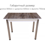 Обеденный стол СВД Юнио 80x60 / 019.П19.Х