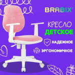 Кресло детское Brabix Fancy MG-201W / 533009