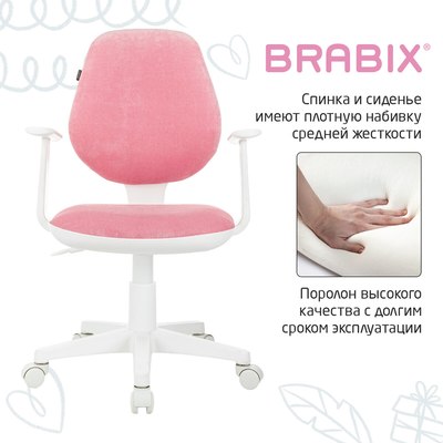 Кресло детское Brabix Fancy MG-201W / 533009