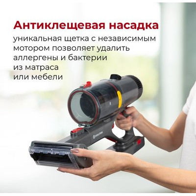 Вертикальный пылесос Evolution Smart Clean VCF2414M