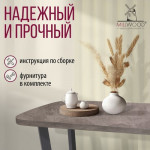 Обеденный стол Millwood Лофт Мюнхен Л 120x70x75