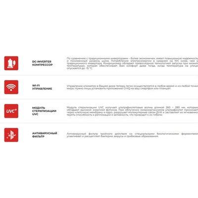 Сплит-система CHiQ Morandi inverter CSDH-24DA-IN/CSDH-24DA-OUT