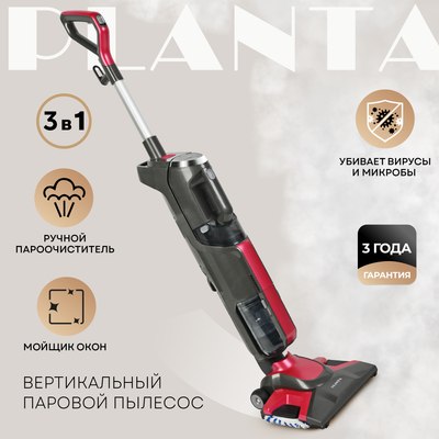 Вертикальный пылесос PLANTA PL-SC301