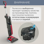 Вертикальный пылесос PLANTA PL-SC301