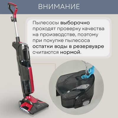 Вертикальный пылесос PLANTA PL-SC301