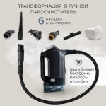 Вертикальный пылесос PLANTA PL-SC301