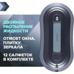 Робот-мойщик окон Даджет W220 KIT FB0323