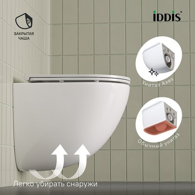 Унитаз подвесной IDDIS AXERDSEi25