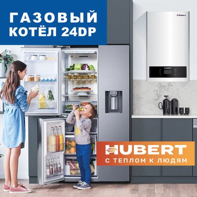 Газовый котел Hubert AGB 24 DP