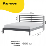 Двуспальная кровать Dipriz Tarva 160x200 / Д.83056.2