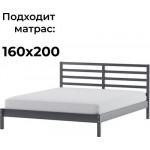 Двуспальная кровать Dipriz Tarva 160x200 / Д.83056.2