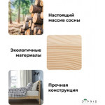 Двуспальная кровать Dipriz Tarva 180x200 / Д.83055.7