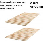 Двуспальная кровать Dipriz Tarva 180x200 / Д.83055.7