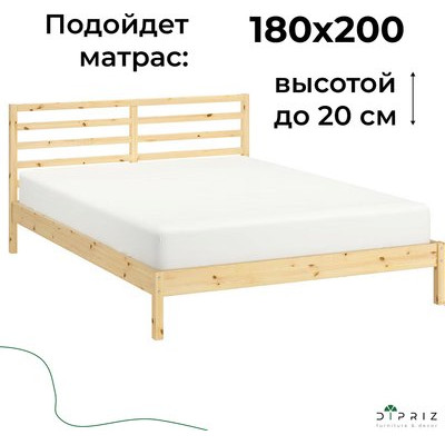 Двуспальная кровать Dipriz Tarva 180x200 / Д.83055.7