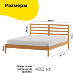 Двуспальная кровать Dipriz Tarva 180x200 / Д.83054.2