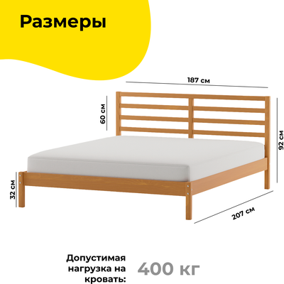 Двуспальная кровать Dipriz Tarva 180x200 / Д.83054.2