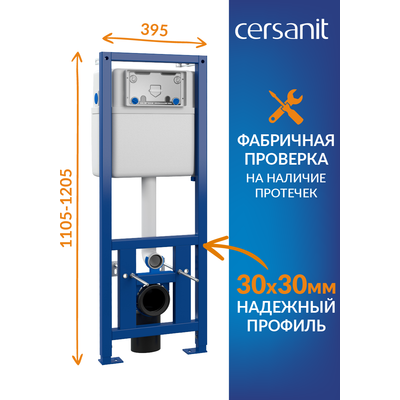 Унитаз подвесной Cersanit Carina New Clean On с инстал. Link Pro