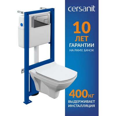 Унитаз подвесной Cersanit Carina New Clean On с инстал. Link Pro