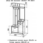 Секция в прихожую Мебель-Класс Дейтон