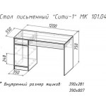Письменный стол Мебель-Класс Сити-1