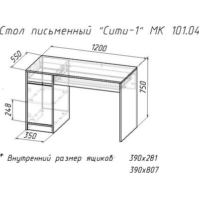 Письменный стол Мебель-Класс Сити-1