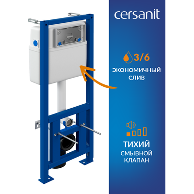 Унитаз подвесной Cersanit Carina New Clean On с инстал. Link Pro