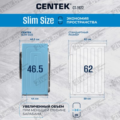 Стиральная машина Centek CT-1922