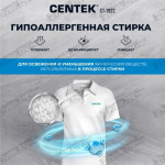 Стиральная машина Centek CT-1922