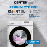 Стиральная машина Centek CT-1922