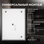 Зеркало Roxen Simon 510205-50B