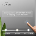 Зеркало Roxen Simon 510205-90B