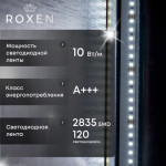 Зеркало Roxen Sigma 510210-90GM