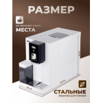 Кофемашина TAYA machine R5 / TAYA-R5D